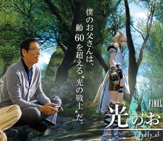 Daddy of Light, la película basada en Final Fantasy XIV, muestra su primer tráiler
