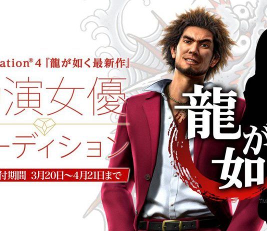 SEGA comparte nuevos detalles sobre el próximo Yakuza
