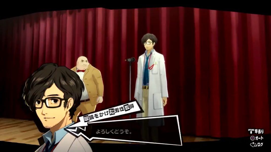 Persona5Royal-TakutoMaruki