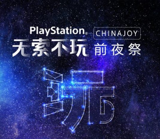 Sony tendrá una conferencia de 2 horas en la ChinaJoy 2019