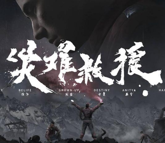 Apocalypse anunciado para PlayStation 4 y PC, ¡decide por tu vida!