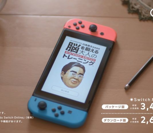 Brain Training estará de vuelta para Nintendo Switch