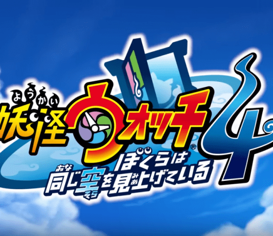Yo-kai Watch 4: We’re Looking Up at the Same Sky llegará a PlayStation 4