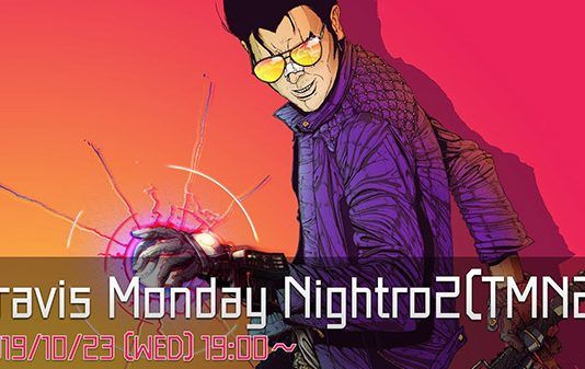 Mañana sabremos más sobre No More Heroes 3 y Deadly Premonition 2: A Blessing in Disguise además de un nuevo proyecto