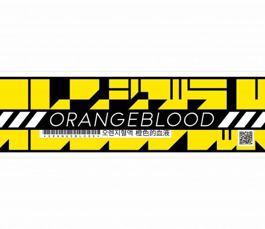Anunciada la fecha de salida del JRPG Orangeblood