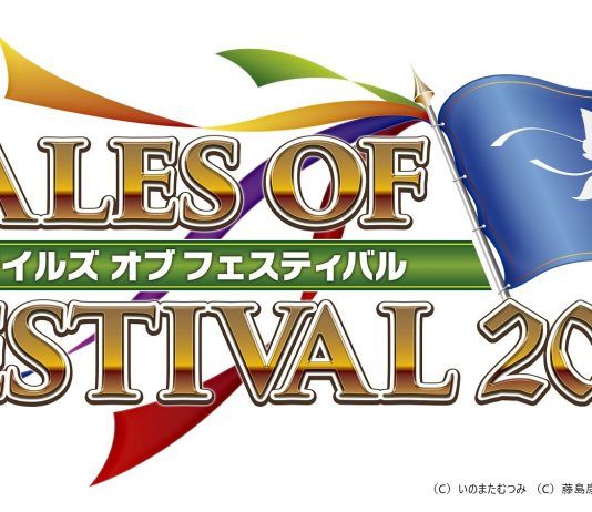Tales of Festival 2020 ya tiene fecha oficial para este año