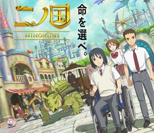 La película de Ni no Kuni llegará al catálogo de Netflix este enero