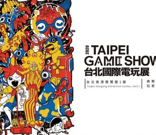 SEGA anunciará un nuevo juego en febrero, durante el Taipei Game Show