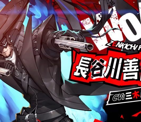 Persona 5 Scramble nos trae el tráiler de Wolf, el nuevo personaje jugable