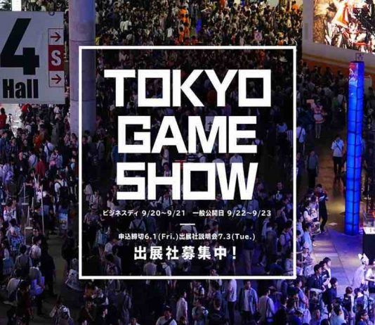 Es oficial: Tokyo Game Show cancela su evento físico y se vuelve digital