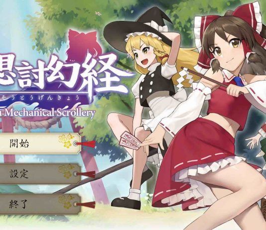 Touhou Mechanical Scrollery se lanzará el 24 de abril