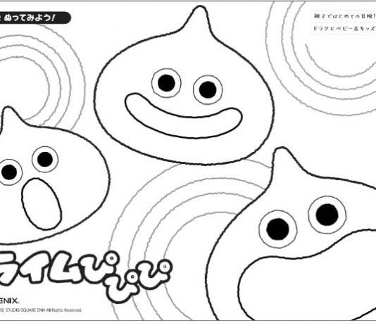 Dragon Quest para el hogar con estas páginas para colorear con actividades #QuedateEnCasa