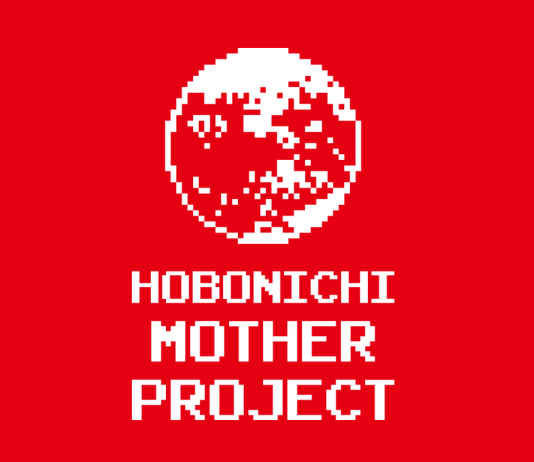 Anunciado Hobonichi Mother Project, del creador de EarthBound
