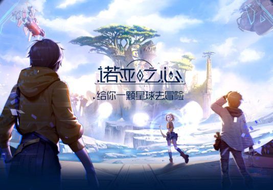 Noah’s Heart es un nuevo juego móvil multijugador masivo en un planeta de entorno abierto