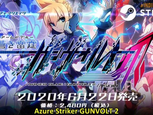 Azure Striker Gunvolt 2 aterriza para ordenadores vía Steam el 22 de junio
