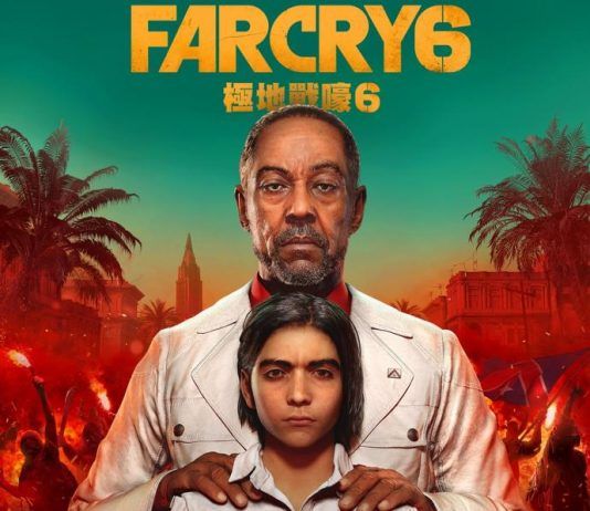 ¿Te ha llegado un correo invitándote a probar la nueva beta de Far Cry 6? ¡Cuidado! Estás siendo víctima de una estafa