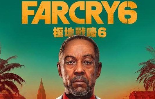 Se filtra Far Cry 6, descubre sus primeros detalles