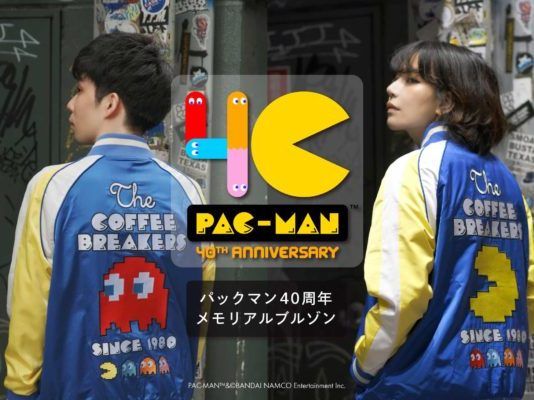 Pac-Man celebra su 40 Aniversario lanzando a nivel mundial una chaqueta conmemorativa