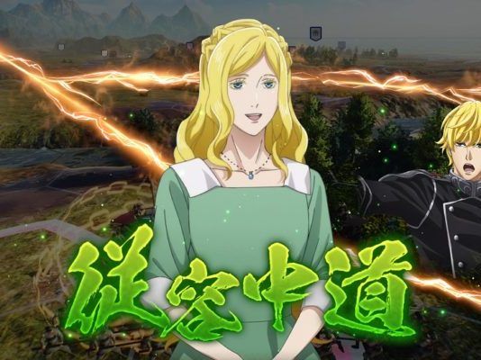 Romance of the Three Kingdoms XIV liberará más Contenido Descargable de Legend of the Galactic en Agosto
