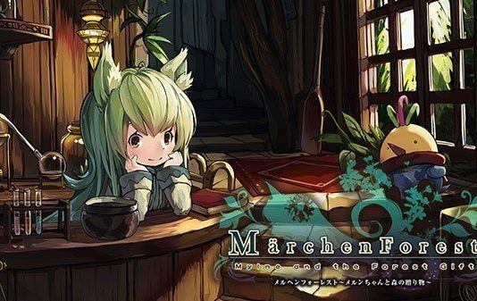 Así sonará la banda sonora de Marchen Forest: Mylne and the Forest Gift Marchen Forest: Mylne and the Forest Gift