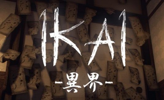 El terror japonés desarrollado en España, Ikai, ya tiene fecha de lanzamiento en consolas y PC