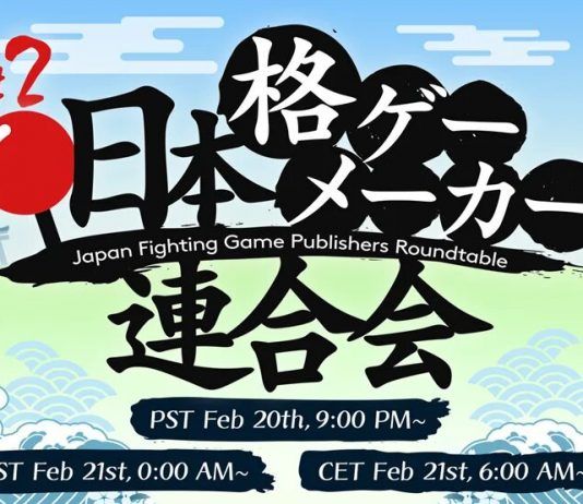 Ya tiene fecha y hora la Mesa Redonda de Editoras de Juegos De Lucha De Japón #2