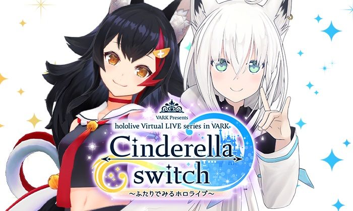 Cinderella Switch vol.5