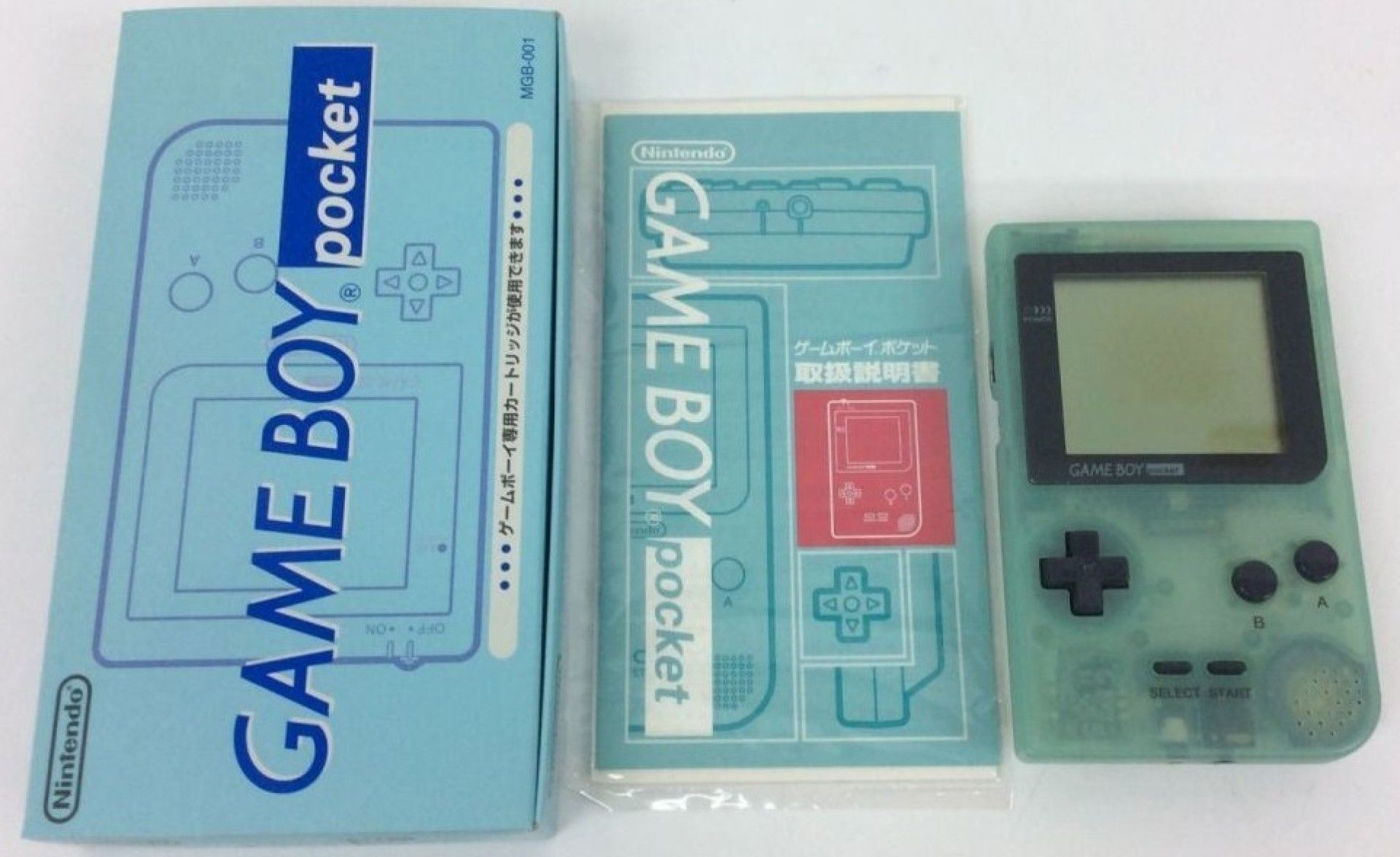 Game Boy Limited