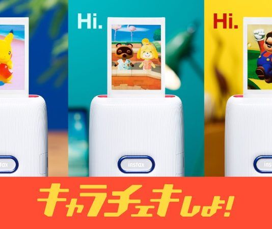 Imprime tus fotos Pokémon: Nintendo y Fujifilm lanzan la APP "instax mini Link" para Nintendo Switch