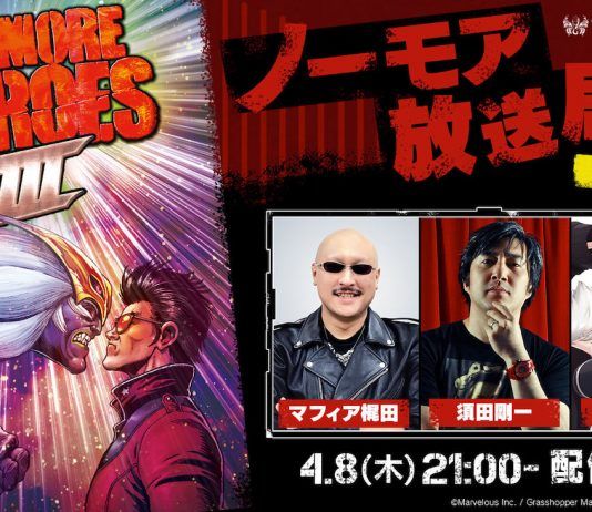 Marvelous ofrecerá un streaming con No More Heroes III esta semana