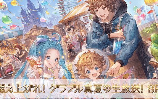 Granblue Fantasy Versus se actualizará a la versión 2.80 anunciando nuevos personajes