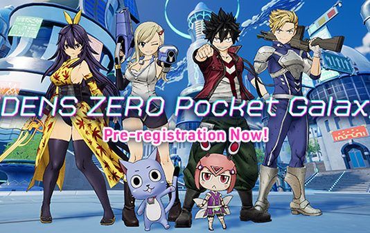 El juego de Eden's Zero llegará a Smartphone y iPhone y ya puedes registrarte