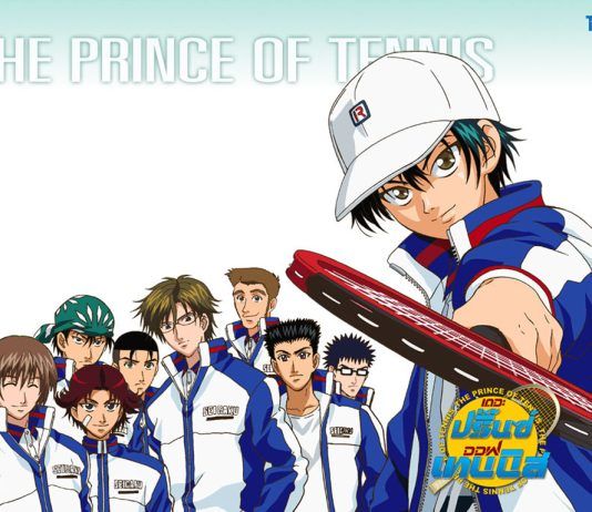 El anime The New Prince of Tennis anuncia un videojuego para Nintendo Switch
