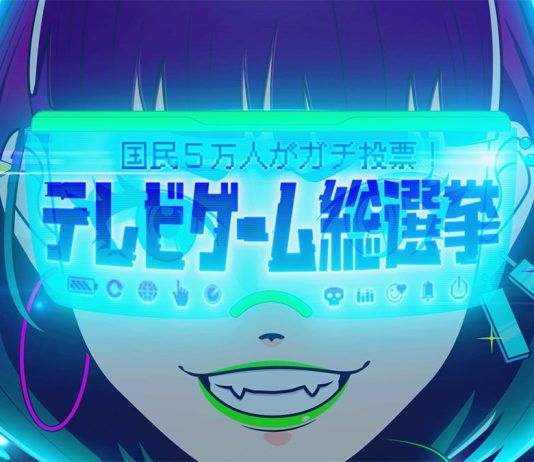 Más de 50.000 japoneses han decidido cual es su Top 100 de videojuegos