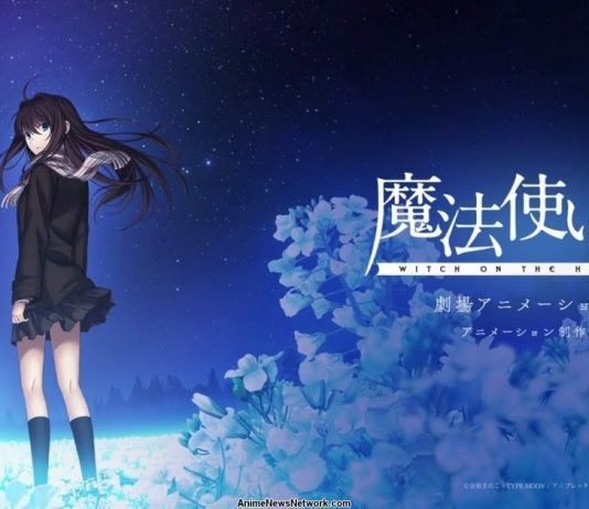 Witch on the Holy Night llegará este año para PS4 y Switch en Japón