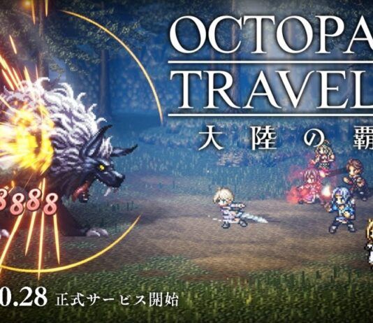 Octopath Traveler: Champions Of The Continent abre sus registros para acceder a la beta cerrada
