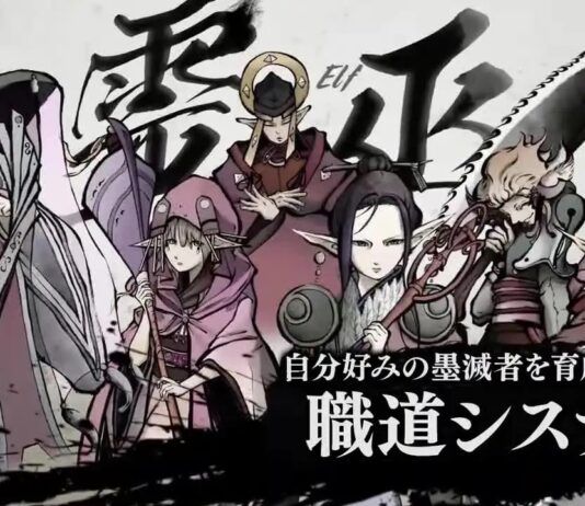 ¿Listo para perderte? Ya está a la venta Labyrinth of Zangetsu Labyrinth of Zangetsu