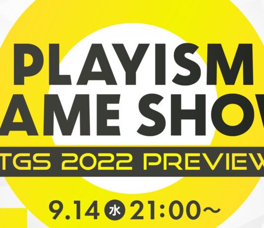 PLAYISM calentará el Tokyo Game Show 2022 con un evento previo PLAYSIM Tokio Game Show 2022