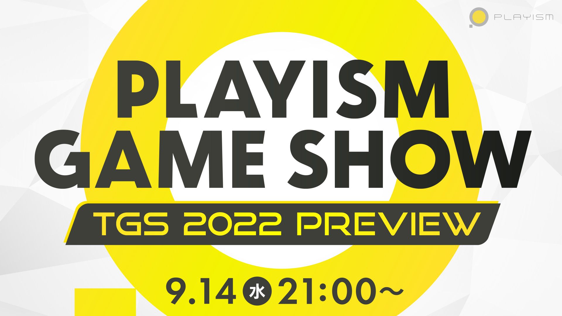 PLAYSIM Tokio Game Show 2022