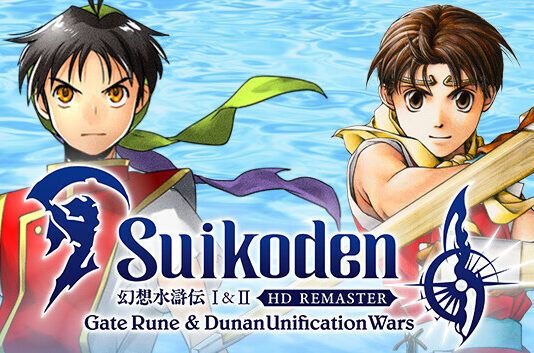 Suikoden II HD Remaster también estrena cinemática inicial