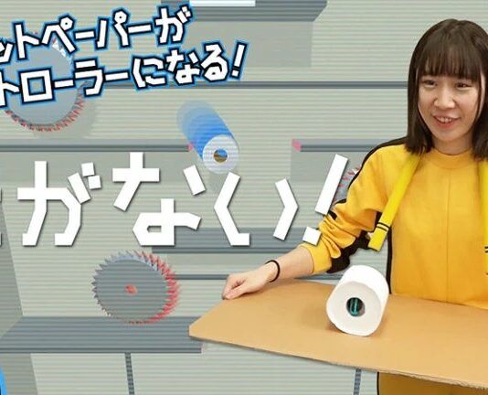 Presentan un juego para Switch donde usarás papel higiénico como mando