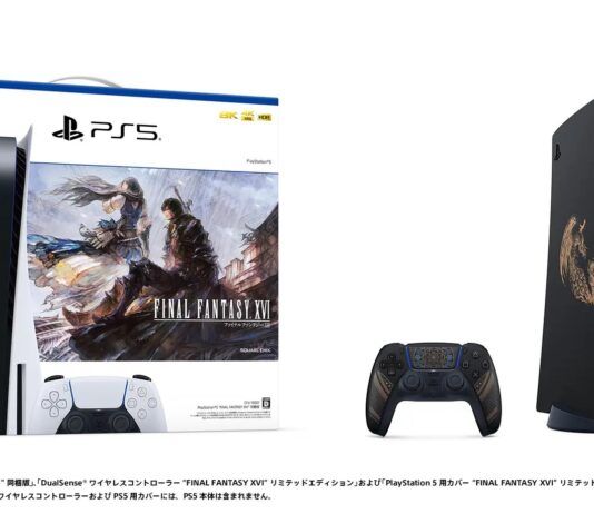 Sony anuncia bundle de PS5 con Final Fantasy XVI y DualSense personalizado
