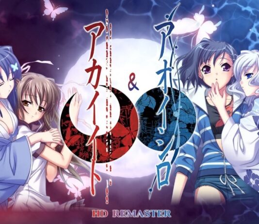 Akai Ito & Aoi Shiro HD Remaster se estrenará en físico con unidades muy limitadas