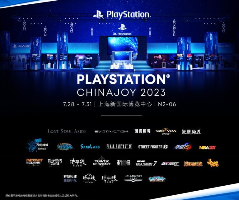 ChinaJoy 2023