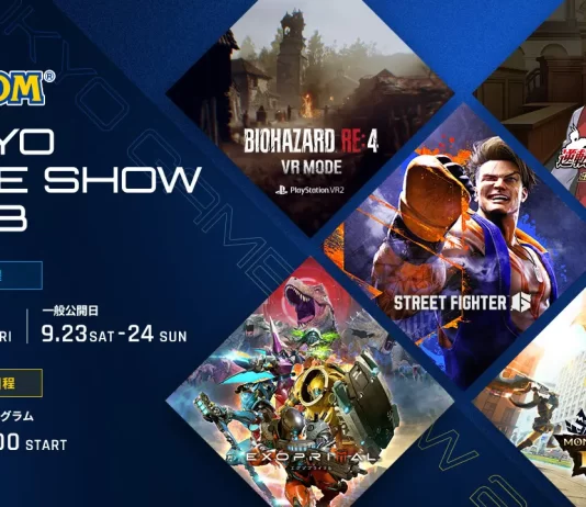 Capcom anuncia presentación por el Tokyo Game Show 2023 Tokyo Game Show 2023