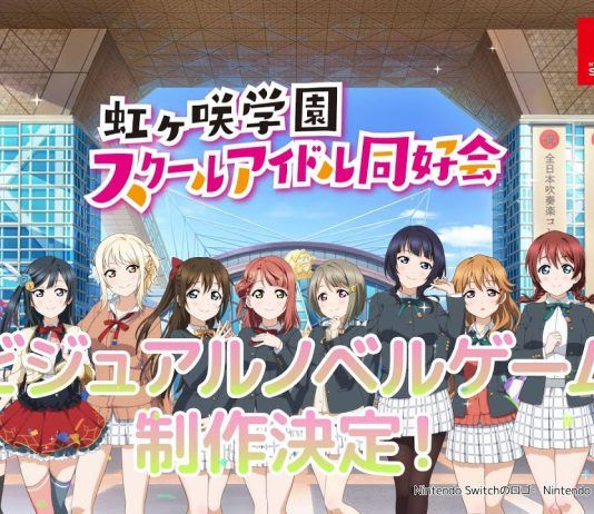 Love Live! Nijigasaki High School Idol Club estrenará novela visual en Switch Love Live! Nijigasaki High School Idol Club