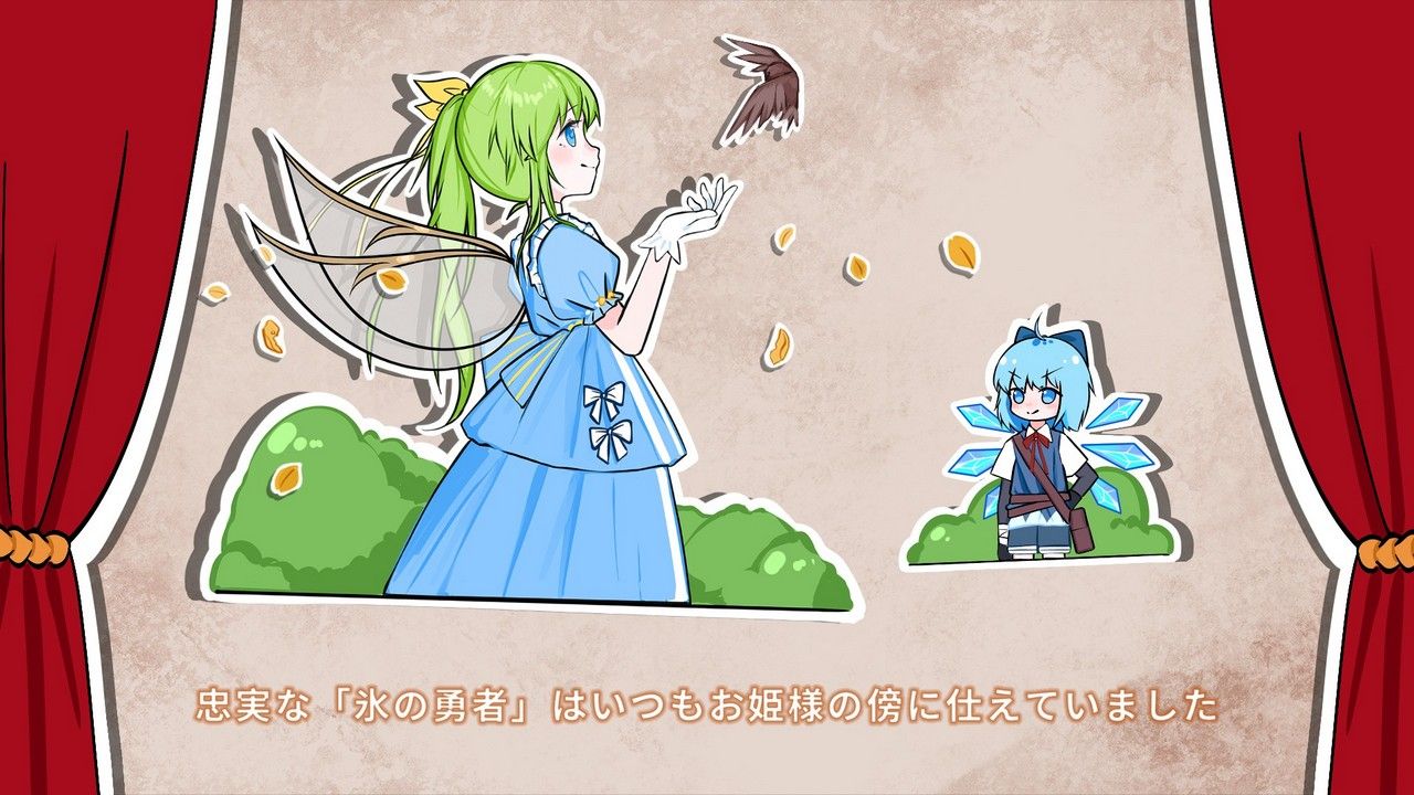 Touhou Hero of Ice Fairy