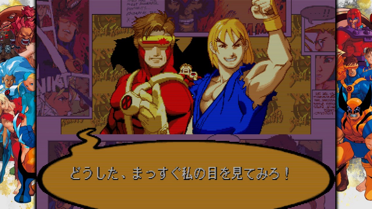 Marvel vs. Capcom Fighting