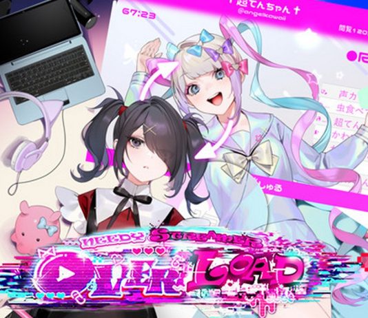 Needy Streamer Overload llegará a Occidente en formato físico Needy Streamer Overload