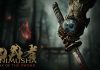 Onimusha: Way of the Sword revela al diabólico Dohatsu-ten Onimusha: Way of the Sword